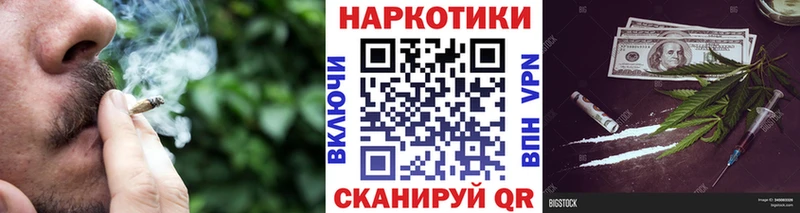 Названия наркотиков Чебаркуль Экстази ГЕРОИН АМФ Меф Alpha-PVP Cocaine Бошки Шишки