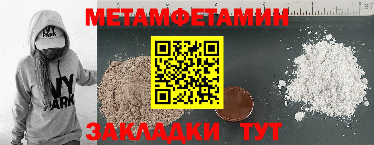 АМФ 98% Чебаркуль