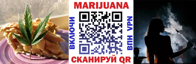 Canna-Cookies марихуана  мега вход  Чебаркуль 