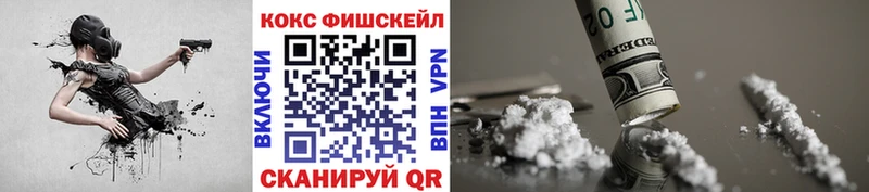 КОКАИН Колумбийский Чебаркуль