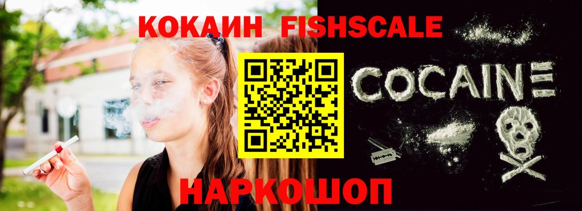 COCAIN Колумбийский Чебаркуль