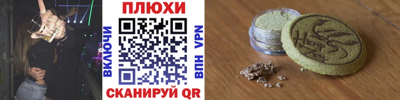 Гашиш Ice-O-Lator  наркотики  Чебаркуль 