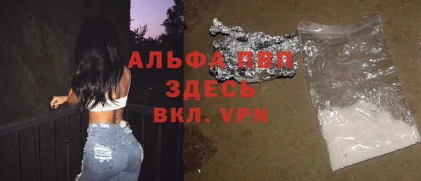 марки nbome Тутаев