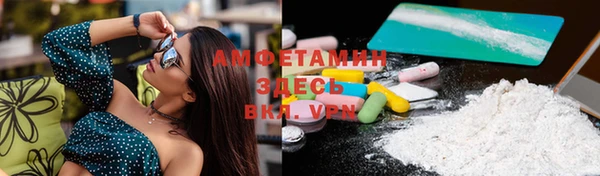 герыч Усинск