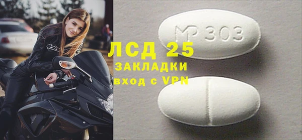 герыч Усинск