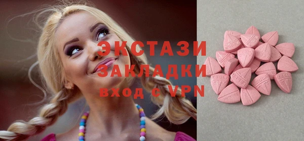 экстази Тында