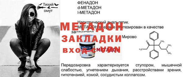 твердый Усолье-Сибирское