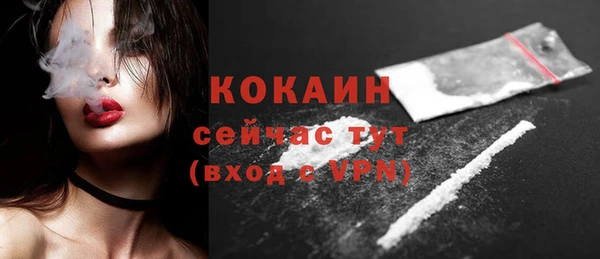 герыч Усинск