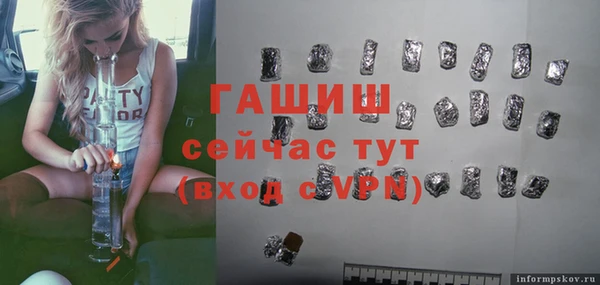 кристаллы Северо-Курильск