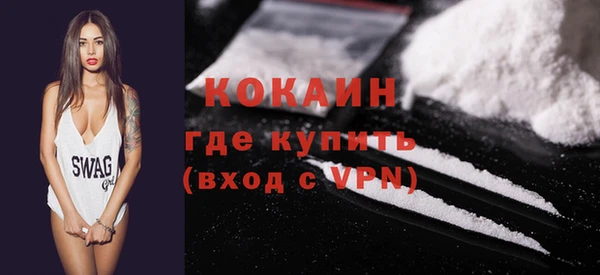марки nbome Тутаев