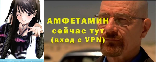 СК Усмань