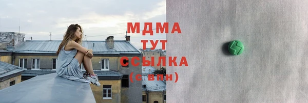 экстази Тында