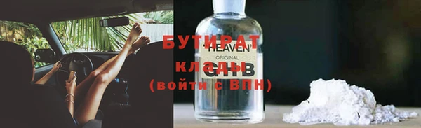 экстази Тында