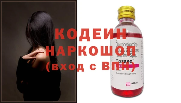 марки nbome Тутаев