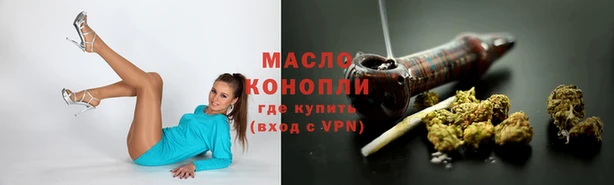 марки nbome Тутаев