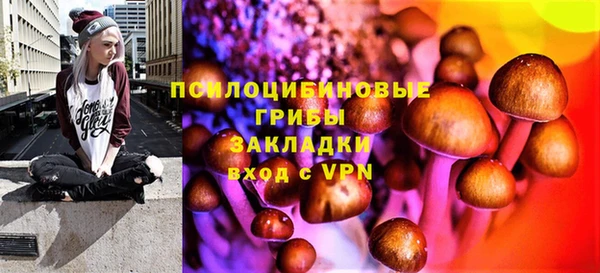 герыч Усинск