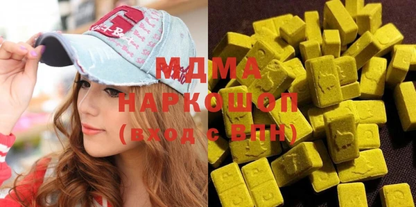 марки nbome Тутаев