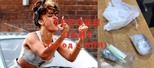 твердый Усолье-Сибирское