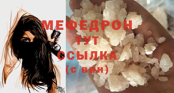 марки nbome Тутаев