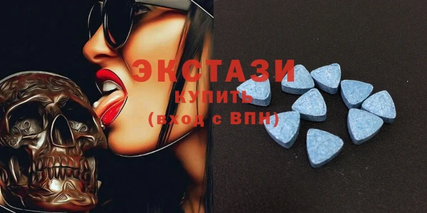 экстази Тында