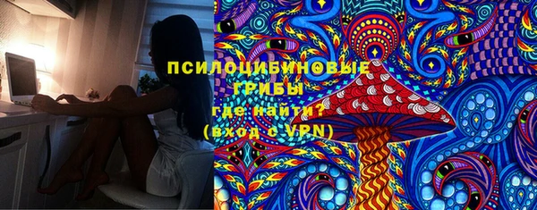 марки nbome Тутаев