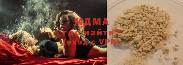 хмурый Туринск