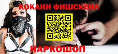 крисы Кандалакша