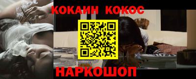 мдма Донецк