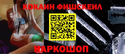 мдма Донецк