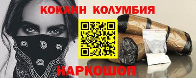 мдма Донецк