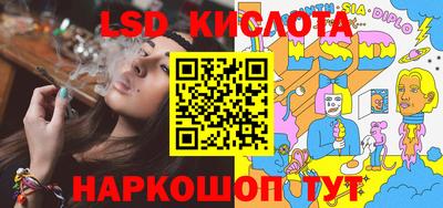 ALPHA-PVP Камышлов