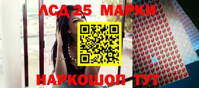 амфетамин Донской