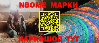 мдма Донецк