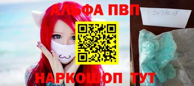 мдма Донецк