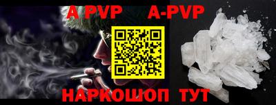 амфетамин Донской