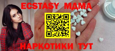 амфетамин Донской