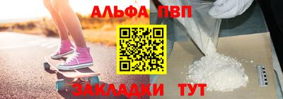амфетамин Донской