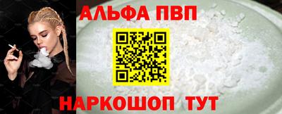 амфетамин Донской