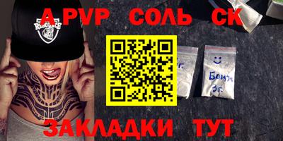 амфетамин Донской