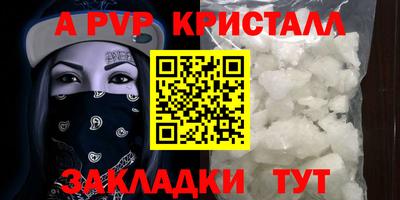 амфетамин Донской