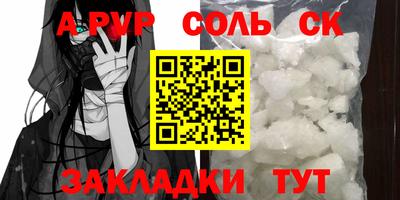 мдма Донецк