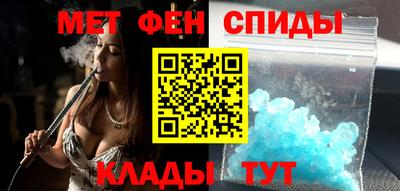 мдма Донецк