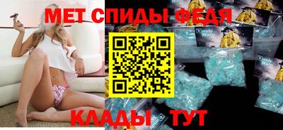 амфетамин Донской