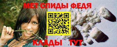 мдма Донецк