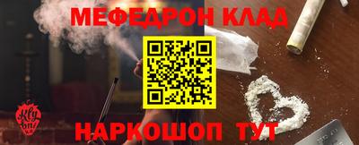 амфетамин Донской