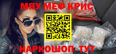 амфетамин Донской