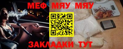 амфетамин Донской