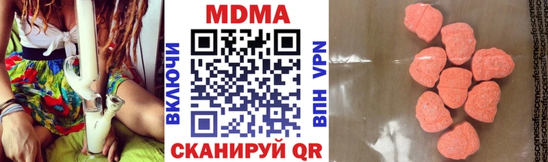 купить закладку  Чебаркуль  MDMA VHQ 