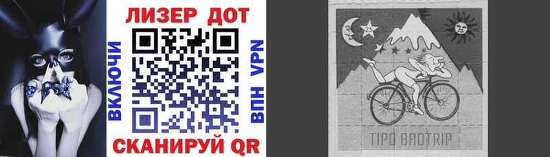 Марки 25I-NBOMe 1,8мг  цены наркотик  Чебаркуль 
