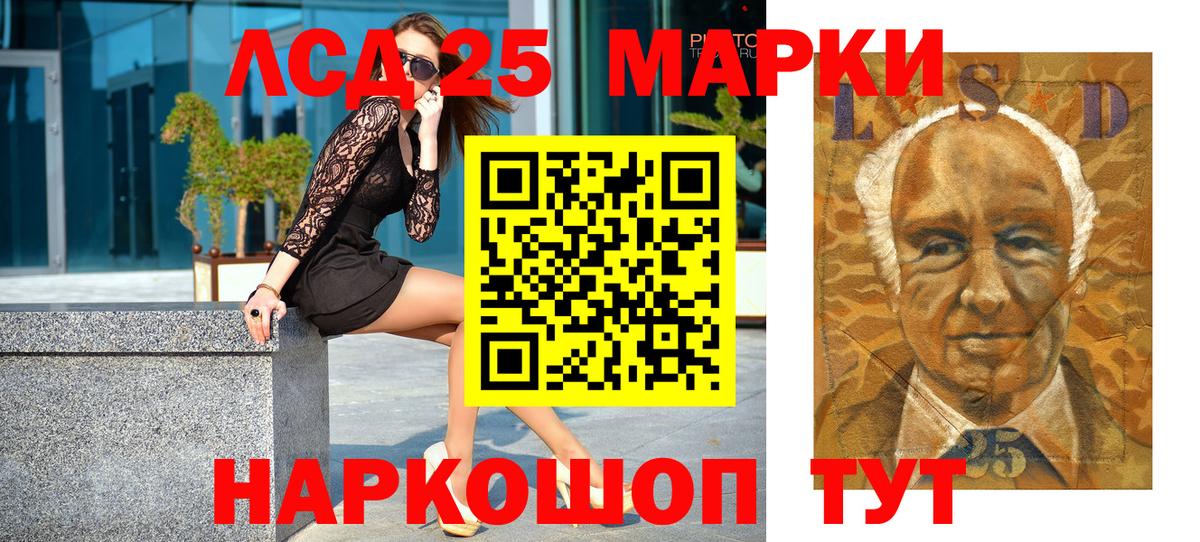 Марки NBOMe 1,5мг  Марки NBOMe 1,5мг  Вход с VPN  Чебаркуль 
